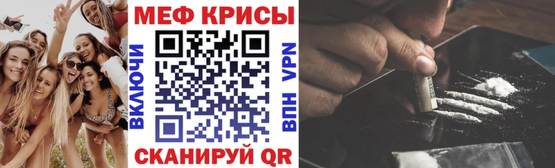 Купить закладку Марихуана  Альфа ПВП  Кокаин  Гашиш  МЕФ  Вяземский