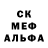 Амфетамин 97% Gvidas Pocius