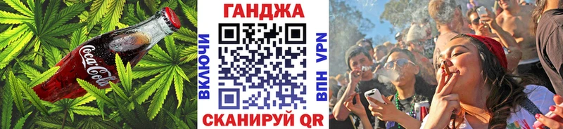 Печенье с ТГК марихуана  Купить  Вяземский 
