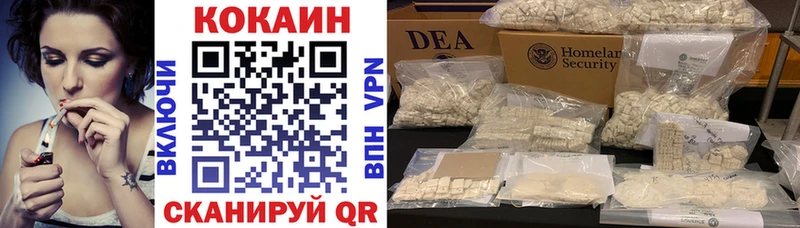 Cocaine VHQ  Купить закладки  Вяземский 