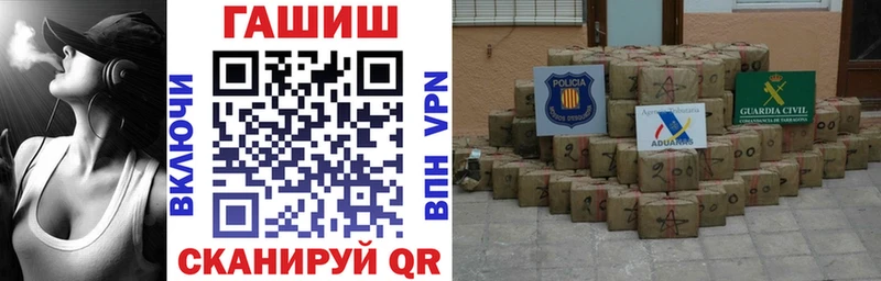 ГАШ Premium  Купить где  Вяземский 