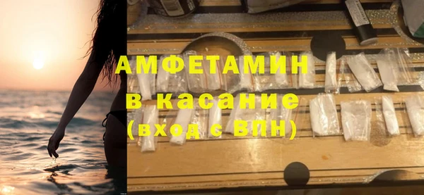герыч Каменск-Шахтинский