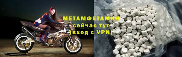 герыч Каменногорск