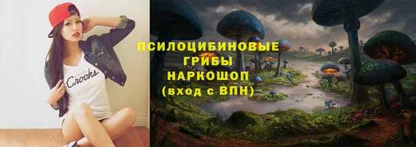 герыч Каменск-Шахтинский