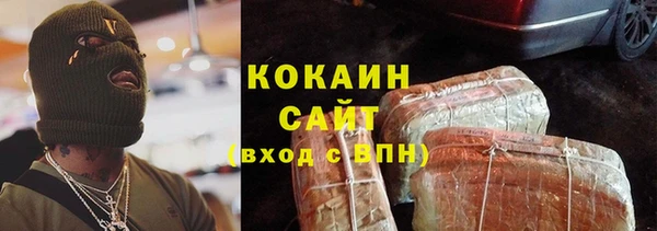 герыч Каменногорск