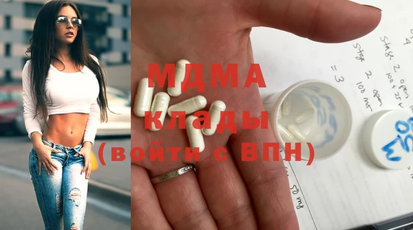герыч Каменск-Шахтинский