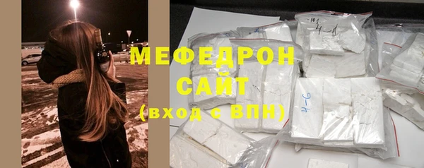 герыч Каменск-Шахтинский