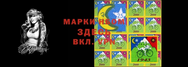 герыч Каменногорск