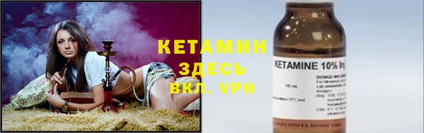 герыч Каменск-Шахтинский