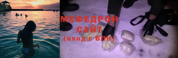 герыч Каменск-Шахтинский