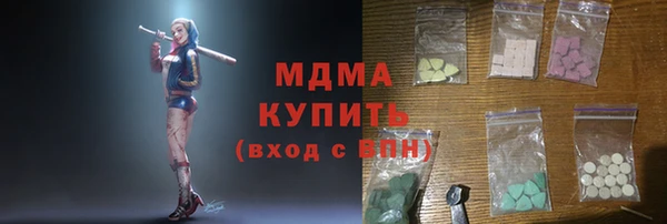 герыч Каменногорск