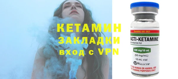 герыч Каменск-Шахтинский