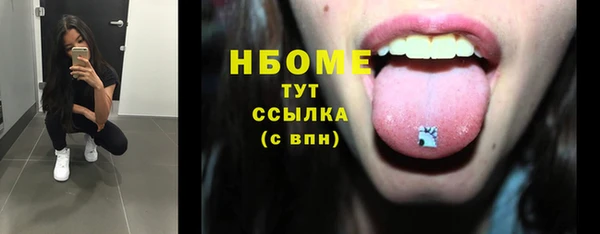 jwh Каменка
