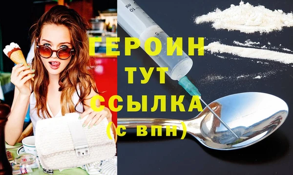 герыч Каменногорск