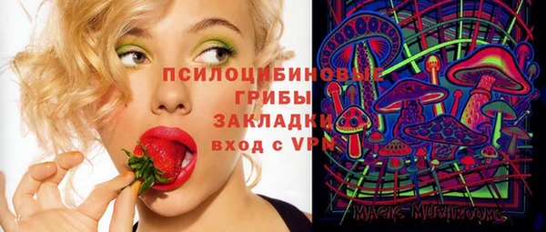 герыч Каменск-Шахтинский