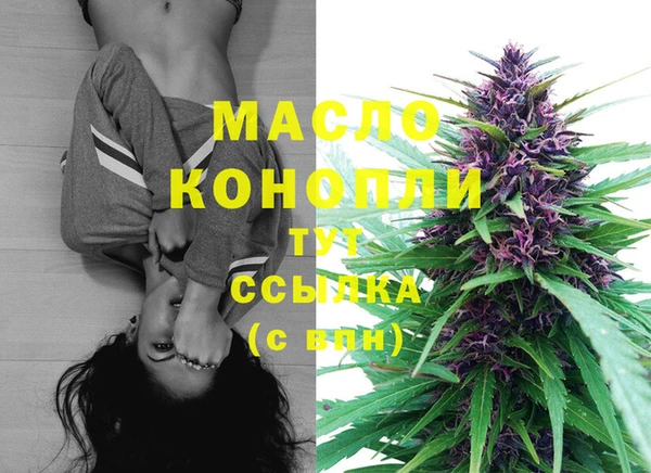герыч Каменск-Шахтинский