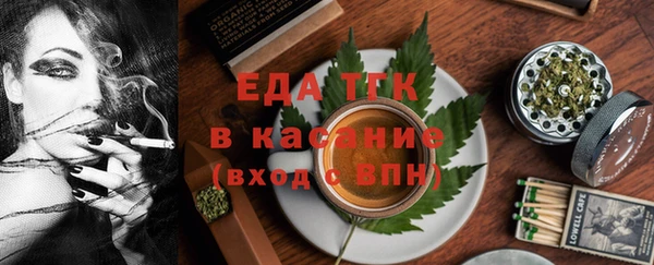 герыч Каменногорск