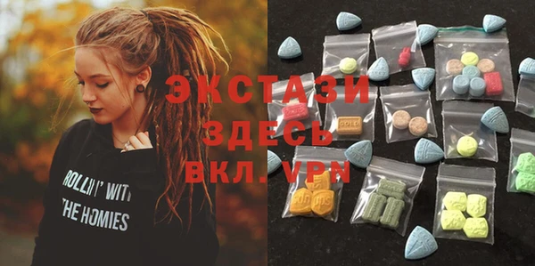 герыч Каменногорск