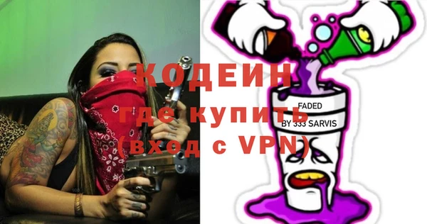 герыч Каменск-Шахтинский