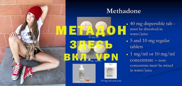 герыч Каменногорск