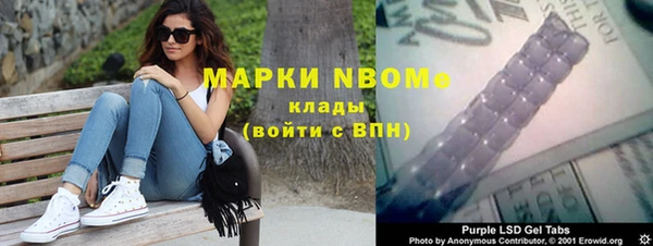 герыч Каменногорск