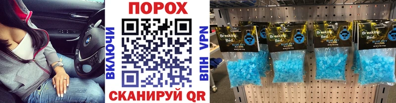 Купить  Вяземский  Первитин кристалл 