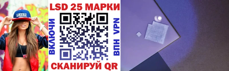Наркотические марки 1500мкг  Купить закладки  Вяземский 