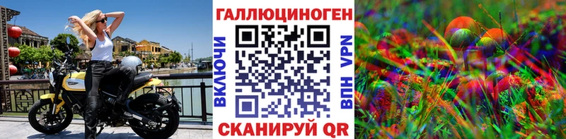 Галлюциногенные грибы MAGIC MUSHROOMS Вяземский