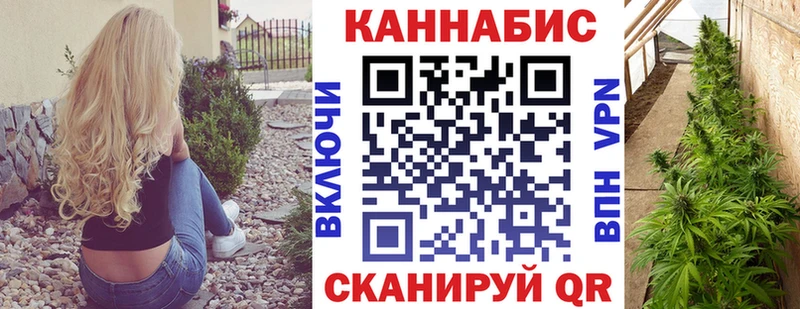Конопля AK-47 Вяземский